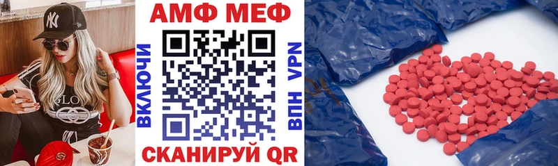 АМФЕТАМИН VHQ  Сердобск 
