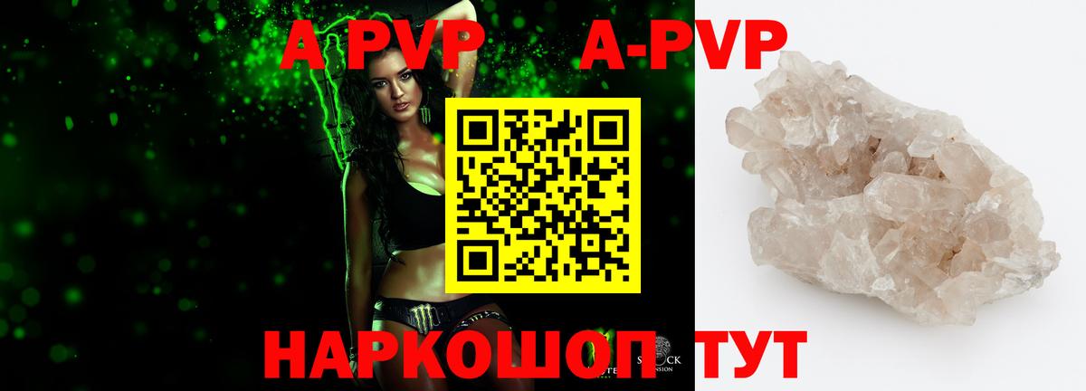 АМФЕТАМИН Сердобск