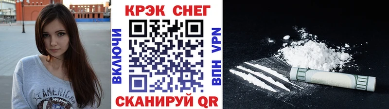 COCAIN VHQ  Сердобск 