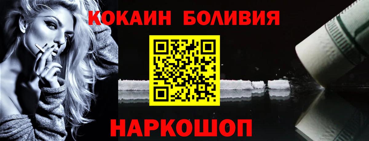 Кокаин VHQ  Кокаин Перу  Сердобск 