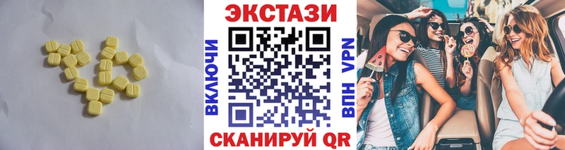 купить закладку  Сердобск  Экстази DUBAI 