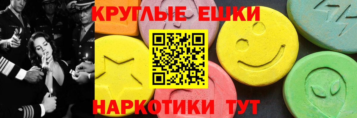 ЭКСТАЗИ Cube Сердобск