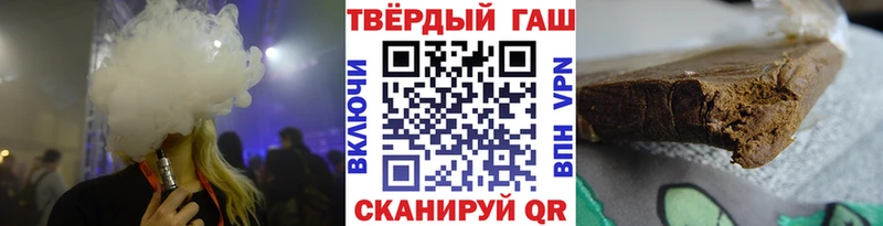 ГАШИШ Premium Сердобск