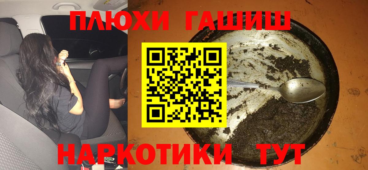 Гашиш Ice-O-Lator  ГАШИШ индика сатива  Сердобск 