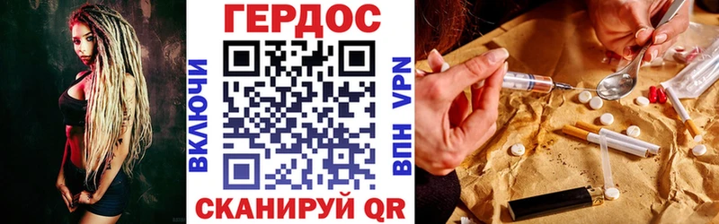 ГЕРОИН гречка  купить закладку  Сердобск 