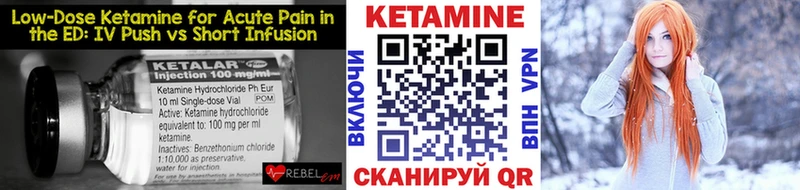 купить наркотик  Сердобск  КЕТАМИН ketamine 