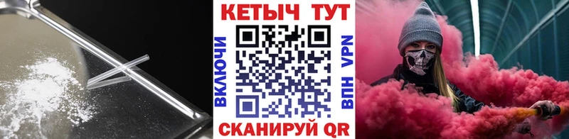 Кетамин VHQ Сердобск