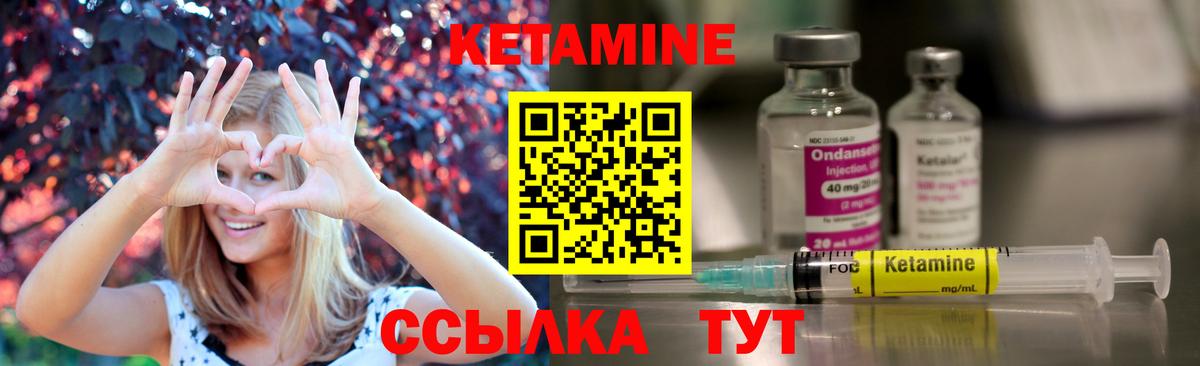 КЕТАМИН VHQ  КЕТАМИН VHQ  Сердобск  Вход с VPN 