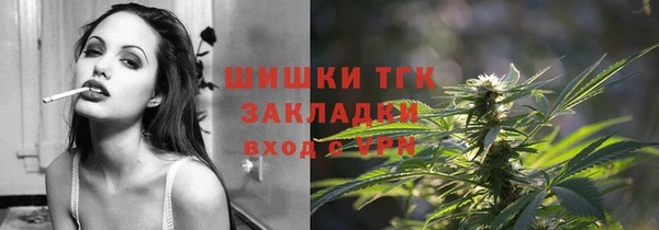 первитин Елизово