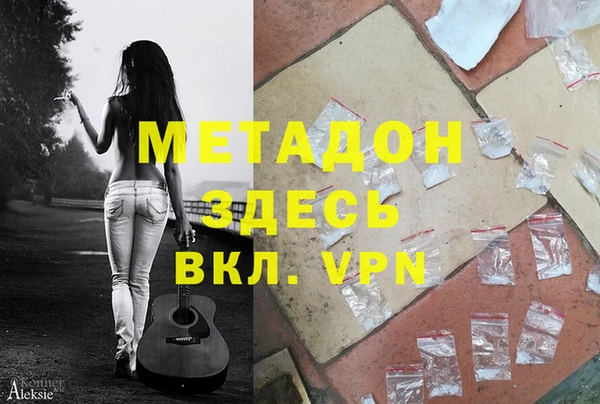 spice Ельня