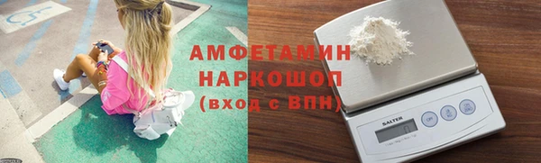 MESCALINE Пересвет