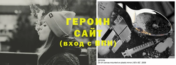 первитин Елизово