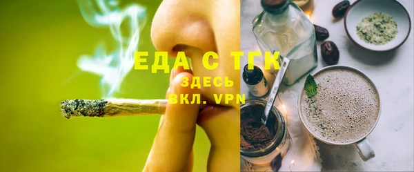 первитин Елизово