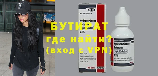 spice Ельня