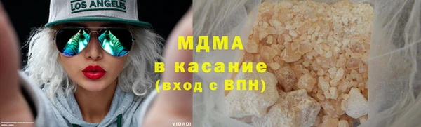 MESCALINE Пересвет