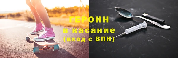 MESCALINE Пересвет