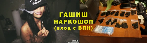 MESCALINE Пересвет