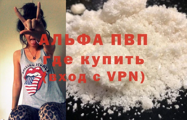 первитин Елизово