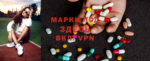 MESCALINE Пересвет