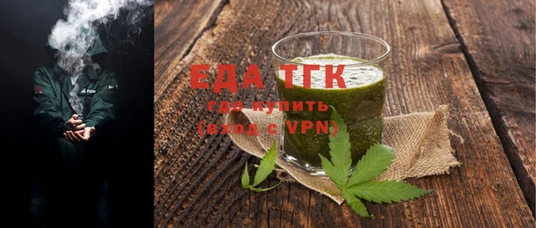 первитин Елизово