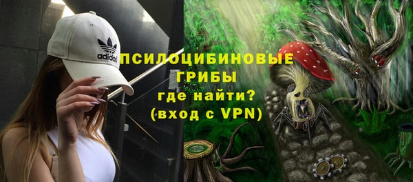 первитин Елизово
