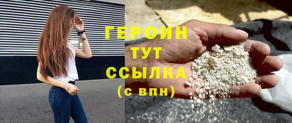 spice Ельня