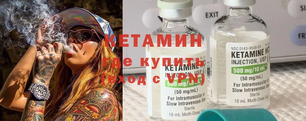 spice Ельня