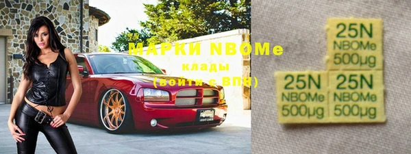 первитин Елизово