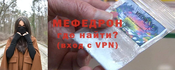 первитин Елизово