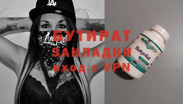 spice Ельня