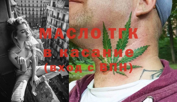 первитин Елизово