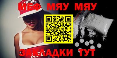 COCAINE Абакан