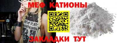 метамфетамин Ипатово