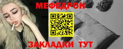 дживик Ирбит