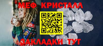 метамфетамин Ипатово
