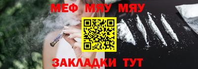 COCAINE Абакан