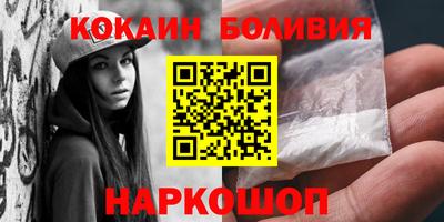 COCAINE Абакан