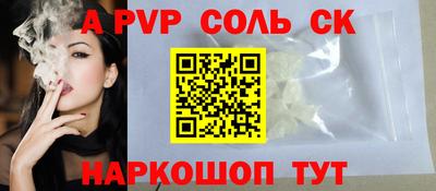 дживик Ирбит