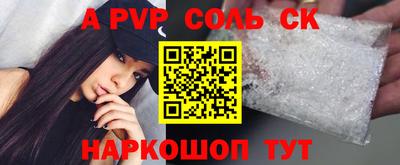 амфетамин Кандалакша