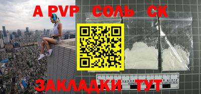 дживик Ирбит