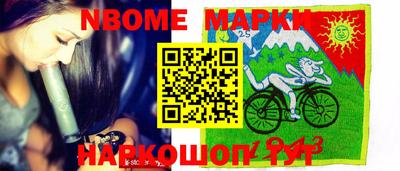 амф Азнакаево