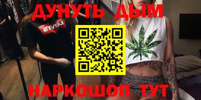 метамфетамин Ипатово