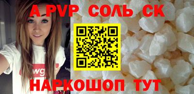 метамфетамин Ипатово