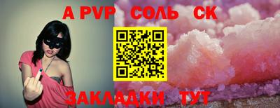 дживик Ирбит