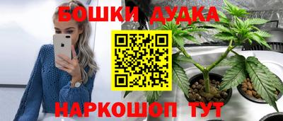 метамфетамин Ипатово