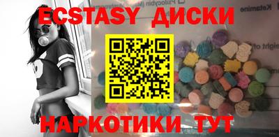 метамфетамин Ипатово