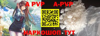 дживик Ирбит