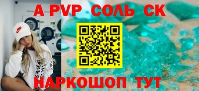 бутират Канаш