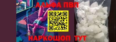 дживик Ирбит
