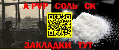 COCAINE Абакан